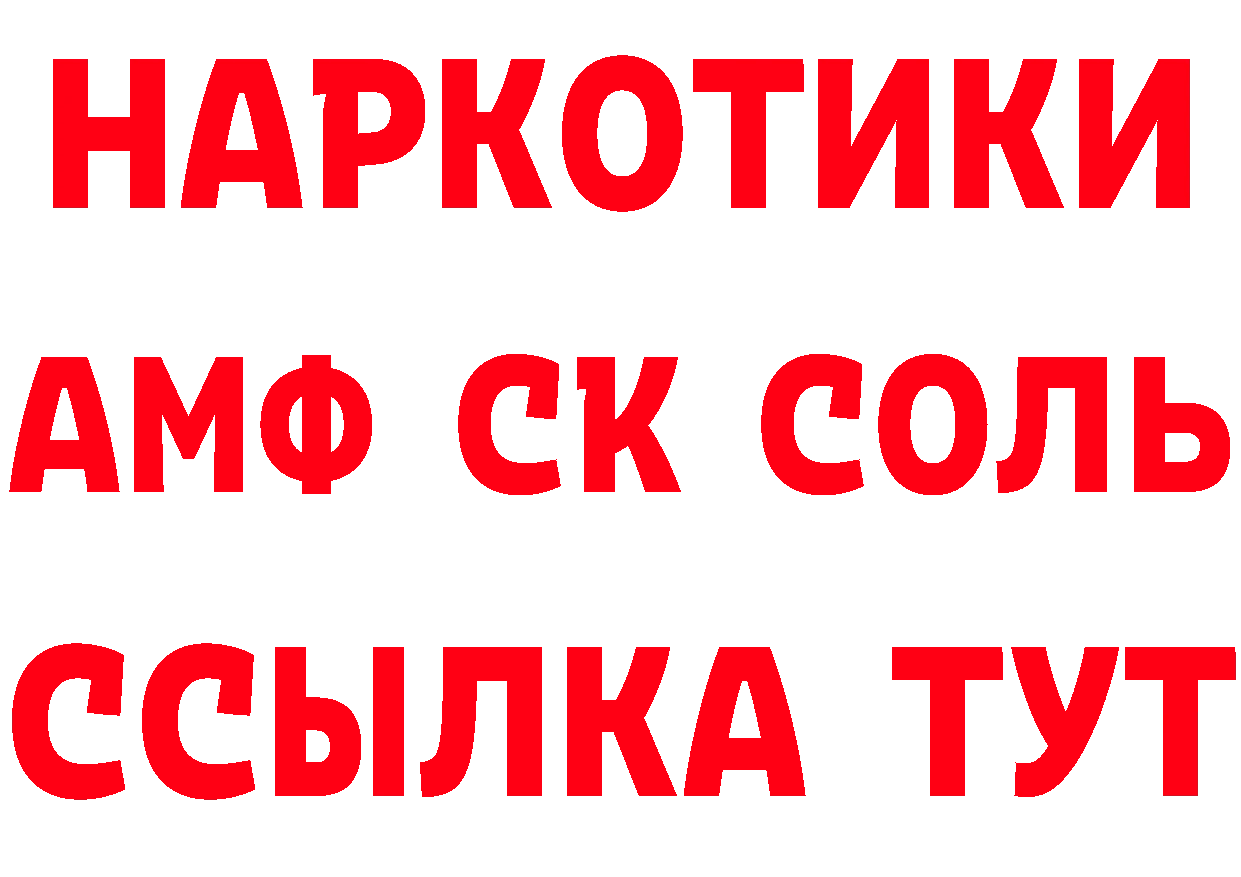 Alfa_PVP крисы CK ССЫЛКА это гидра Сыктывкар